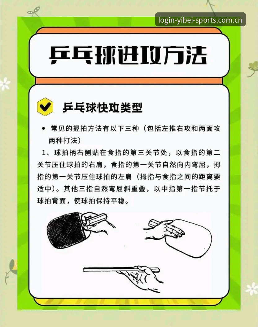揭秘易贝体育操作细节：新旧版本切换背后的技术逻辑与用户体验真相