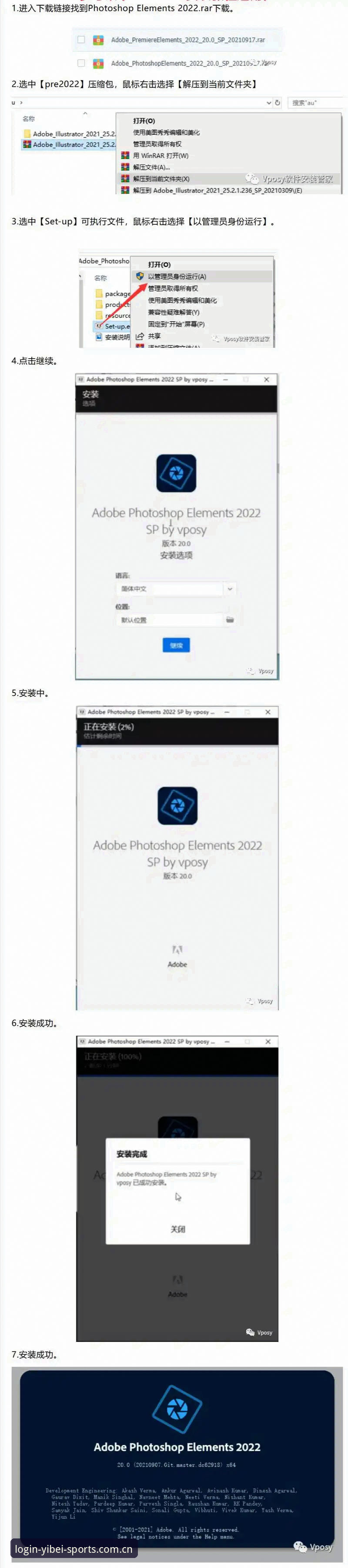 YIBEI SPORTS下载常见问题全解析：从安装到升级的完整操作教程